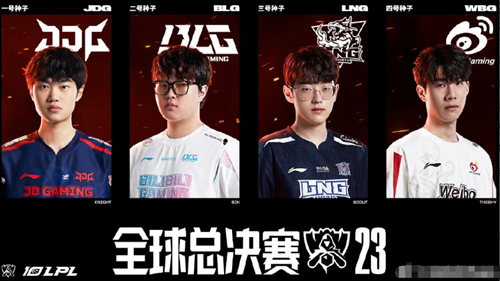 TES3-1力克AL，hope失误助力TES强势晋级决赛