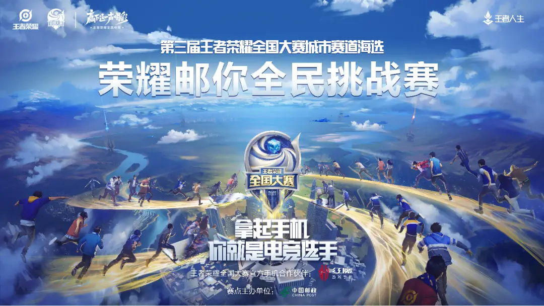 苏州KSG征战KPL2025赛季总决赛，野射双核驱动冲击巅峰