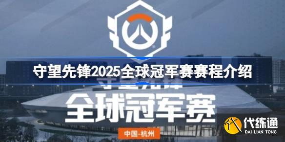 违规行为破坏游戏公平性，官方采取封禁处罚并呼吁玩家使用举报机制共建健康竞技环境